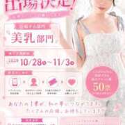 ヒメ日記 2026/08/01 23:47 投稿 橘こころ 五反田ウルトラファンタジー