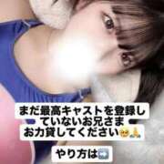 ヒメ日記 2026/08/25 11:19 投稿 橘こころ 五反田ウルトラファンタジー
