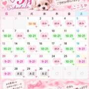 ヒメ日記 2026/09/04 21:47 投稿 橘こころ 五反田ウルトラファンタジー