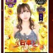 ヒメ日記 2026/09/08 15:18 投稿 橘こころ 五反田ウルトラファンタジー
