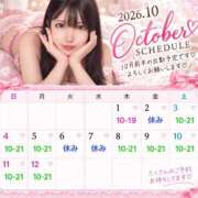 ヒメ日記 2026/09/25 17:57 投稿 橘こころ 五反田ウルトラファンタジー