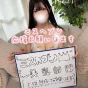 ヒメ日記 2026/10/05 06:17 投稿 橘こころ 五反田ウルトラファンタジー