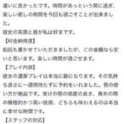 ヒメ日記 2023/11/06 19:28 投稿 ねね 熟女の風俗最終章 新潟店