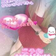 ヒメ日記 2024/12/09 18:34 投稿 ねね 熟女の風俗最終章 新潟店