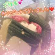 ヒメ日記 2024/12/17 00:04 投稿 ねね 熟女の風俗最終章 新潟店