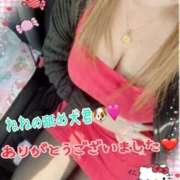 ヒメ日記 2024/12/18 20:14 投稿 ねね 熟女の風俗最終章 新潟店