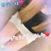 ヒメ日記 2024/12/18 20:34 投稿 ねね 熟女の風俗最終章 新潟店