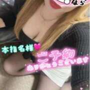 ヒメ日記 2024/12/29 17:54 投稿 ねね 熟女の風俗最終章 新潟店