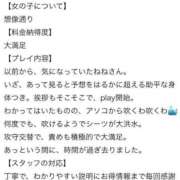 ヒメ日記 2025/01/19 22:34 投稿 ねね 熟女の風俗最終章 新潟店