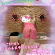 ヒメ日記 2025/01/21 00:44 投稿 ねね 熟女の風俗最終章 新潟店