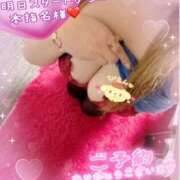 ヒメ日記 2025/02/02 23:34 投稿 ねね 熟女の風俗最終章 新潟店