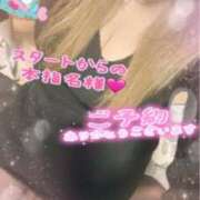 ヒメ日記 2025/02/04 19:04 投稿 ねね 熟女の風俗最終章 新潟店