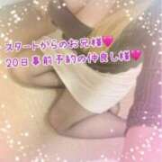 ヒメ日記 2025/03/17 18:57 投稿 ねね 熟女の風俗最終章 新潟店