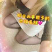 ヒメ日記 2025/03/30 19:04 投稿 ねね 熟女の風俗最終章 新潟店