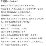 ヒメ日記 2025/04/30 22:34 投稿 ねね 熟女の風俗最終章 新潟店