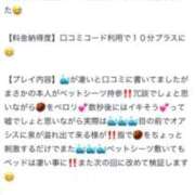 ヒメ日記 2025/05/05 19:04 投稿 ねね 熟女の風俗最終章 新潟店