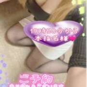 ヒメ日記 2025/05/19 19:52 投稿 ねね 熟女の風俗最終章 新潟店