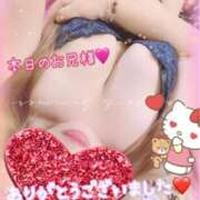 ヒメ日記 2025/05/20 00:24 投稿 ねね 熟女の風俗最終章 新潟店