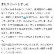ヒメ日記 2025/05/27 19:05 投稿 ねね 熟女の風俗最終章 新潟店