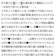 ヒメ日記 2025/06/05 20:44 投稿 ねね 熟女の風俗最終章 新潟店