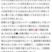 ヒメ日記 2025/06/16 18:54 投稿 ねね 熟女の風俗最終章 新潟店