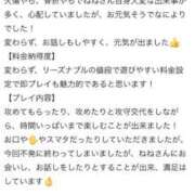 ヒメ日記 2025/09/08 23:09 投稿 ねね 熟女の風俗最終章 新潟店