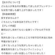ヒメ日記 2025/09/11 02:59 投稿 ねね 熟女の風俗最終章 新潟店