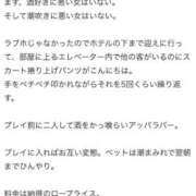 ヒメ日記 2025/10/07 21:59 投稿 ねね 熟女の風俗最終章 新潟店