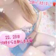 ヒメ日記 2025/12/16 21:33 投稿 ねね 熟女の風俗最終章 新潟店