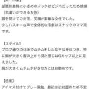 ヒメ日記 2025/12/23 18:43 投稿 ねね 熟女の風俗最終章 新潟店