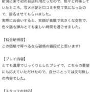 ヒメ日記 2025/12/26 21:23 投稿 ねね 熟女の風俗最終章 新潟店