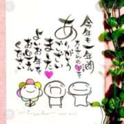 ヒメ日記 2025/12/31 22:23 投稿 ねね 熟女の風俗最終章 新潟店