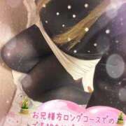 ヒメ日記 2026/01/03 14:53 投稿 ねね 熟女の風俗最終章 新潟店