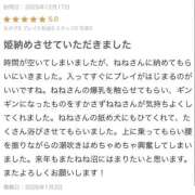 ヒメ日記 2026/01/03 23:43 投稿 ねね 熟女の風俗最終章 新潟店