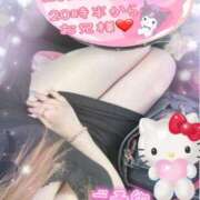 ヒメ日記 2026/01/04 17:52 投稿 ねね 熟女の風俗最終章 新潟店