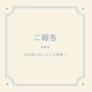 ヒメ日記 2026/01/12 18:36 投稿 ねね 熟女の風俗最終章 新潟店