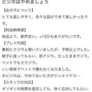ヒメ日記 2026/02/16 19:53 投稿 ねね 熟女の風俗最終章 新潟店