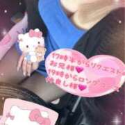 ヒメ日記 2026/02/28 17:33 投稿 ねね 熟女の風俗最終章 新潟店