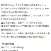 ヒメ日記 2026/03/02 01:03 投稿 ねね 熟女の風俗最終章 新潟店