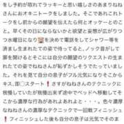 ヒメ日記 2026/03/18 23:43 投稿 ねね 熟女の風俗最終章 新潟店