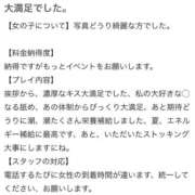 ヒメ日記 2026/05/03 22:23 投稿 ねね 熟女の風俗最終章 新潟店