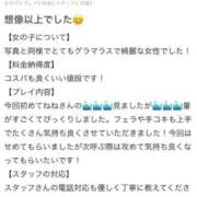 ヒメ日記 2026/06/13 23:43 投稿 ねね 熟女の風俗最終章 新潟店
