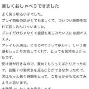 ヒメ日記 2026/06/28 21:03 投稿 ねね 熟女の風俗最終章 新潟店