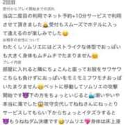 ヒメ日記 2026/07/29 22:13 投稿 ねね 熟女の風俗最終章 新潟店