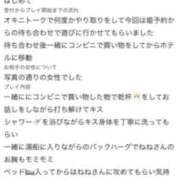 ヒメ日記 2026/08/18 23:54 投稿 ねね 熟女の風俗最終章 新潟店
