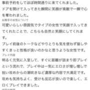 ヒメ日記 2026/08/30 23:13 投稿 ねね 熟女の風俗最終章 新潟店