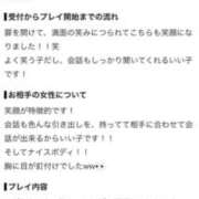 ヒメ日記 2026/09/13 20:23 投稿 ねね 熟女の風俗最終章 新潟店