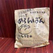 ヒメ日記 2025/06/21 22:30 投稿 ほのみ 池袋人妻ヒットパレード（シンデレラグループ）