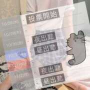 聖歌　みも ㊙️ついに！明日から▷▶▷㊙️ OL精薬