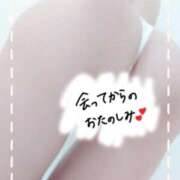 ヒメ日記 2025/05/05 12:06 投稿 花守　ふゆ しゃせきょっ!XX教育される制服女子たち